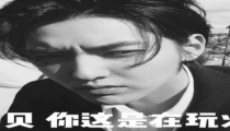 娱乐圈吃瓜文案搞笑,笑料百出,揭秘明星们的“欢乐喜剧人”