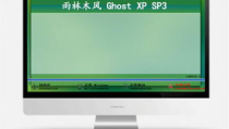 雨林木风ghost xp sp3 纯净版,高效稳定，纯净体验的Windows XP系统升级方案