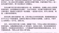 关于娱乐圈吃瓜的作文,揭秘明星背后的故事