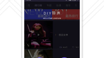 上线娱乐手机视频铃声,上线娱乐手机视频铃声引领潮流