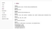招商银行贷款业务,招商银行多元化贷款产品解析