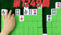 麻将小游戏大全,欢乐牌局，畅享指尖竞技盛宴