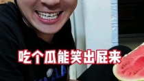 娱乐吃瓜奇葩男,吃瓜奇葩男生的爆笑日常