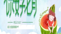 娱乐吃瓜背景模板图片高清,高清揭秘吃瓜群众背后的故事