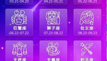 11月18日是什么星座,天蝎座特质解析