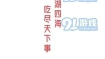 娱乐吃瓜八卦新闻网,吃瓜群众必看的八卦风云录