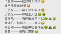 2022娱乐圈吃瓜总结,八卦风云录，明星丑闻盘点