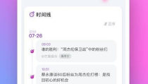 娱乐吃瓜用什么软件,吃瓜神器盘点,轻松掌握热门资讯!