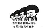 搞笑短语,盘点那些让人捧腹大笑的搞笑短语