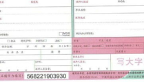 申通e物流查询单号,一键查询快递单号全攻略