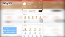 淘宝引流,全方位引流技巧解析