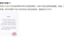 娱乐圈吃瓜的文件,幕后真相与明星隐私曝光
