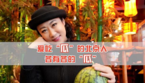 吃瓜娱乐圈第一人是谁,谁是第一人?