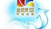 国海证券大智慧,金融科技赋能，投资智慧升级