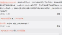娱乐吃瓜喷子是谁的徒弟,其师承之谜,揭秘幕后高手