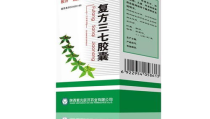 三七胶囊,传统中药的现代应用与注意事项