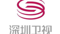 深圳卫视在线直播,实时捕捉城市脉搏，尽享精彩瞬间