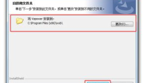 无限宝下载