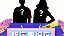 吃瓜下饭娱乐,揭秘娱乐圈幕后故事