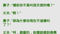 情侣笑话大全,情侣笑话大全精选