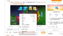 娱乐吃瓜音频下载网站,一键获取热门八卦,畅享娱乐盛宴!