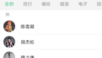 吃瓜娱乐背景音乐,剧本杀与中餐厅的欢乐吃瓜音乐之旅