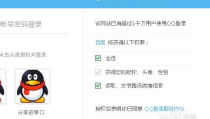 吃瓜娱乐账号注册,从贴吧到公众号，吃瓜账号的演变与现状