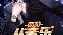娱乐裁种者,揭秘幕后创意大师的种植艺术