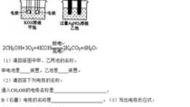 化学反应原理试题,探索物质转化的奥秘与规律
