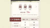 起名的网站,助您为孩子挑选独特好名