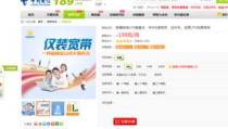 10000电信营业厅,一站式便捷服务，尽享智能生活新体验