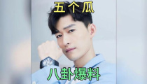 娱乐圈吃瓜技巧