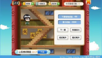 小小忍者攻略,角色养成、战斗技巧与升级策略