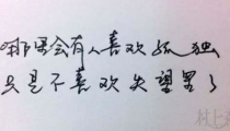 心情不好的诗句,古诗词中的心情低落瞬间”