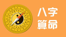 测字算命准吗,揭秘其准确性之谜