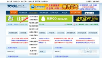 收录网站,提升搜索引擎可见度的实用指南