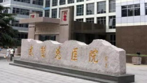 郑州武警总医院,专业医疗，贴心服务，女性健康守护者