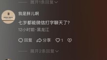 不详的布若何取得（妖魔曝叶珂生了！黄晓明二胎如愿得女疑似请了前妻的月嫂光顾）（九九正在线视频免费观-九九正在线视频免费观V）《怪物猎人荒原》不详的布获得本领