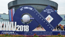 义博会时间,10月21-24日，共襄盛举，共创辉煌”