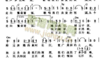 歌唱祖国的歌词,激昂旋律中的家国情怀