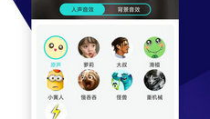 安卓魔音软件,打造个性化音乐体验的神奇利器