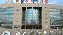 河南省人民医院网上挂号,便捷就医体验再升级