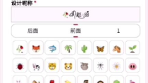 网名设计大全,从个性定制到文化融合的网名设计之旅
