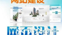 杭州网站建设,塑造品牌新形象，引领互联网发展浪潮