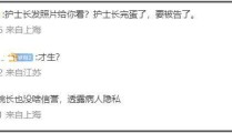 闲聊记载曝光激发烧议）-腾讯聚会运用教程举动中创意抽奖体例有哪些_晚会大屏摇一摇游戏抽奖造造教程来喽（高校副院长被指婚内出轨女博士