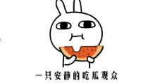 吃瓜网,吃瓜网带你领略明星幕后故事