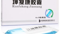 坤复康胶囊,妇科疾病克星，活血化瘀、清利湿热的中成药