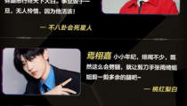 娱乐号直播吃瓜视频大全,娱乐号带你领略各大热门事件瞬间