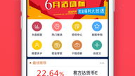 东北证券下载,深度解析市场动态与投资策略