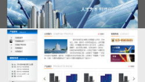 建网站公司,建站公司一站式网站解决方案概述